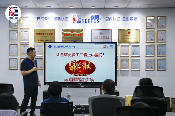 13年前的8月5日，世界上誕生了一家偉大的公司：西朗門(mén)業(yè)